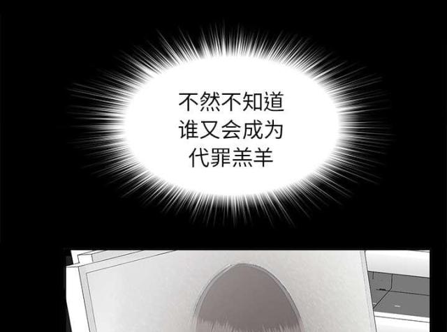 第46话17