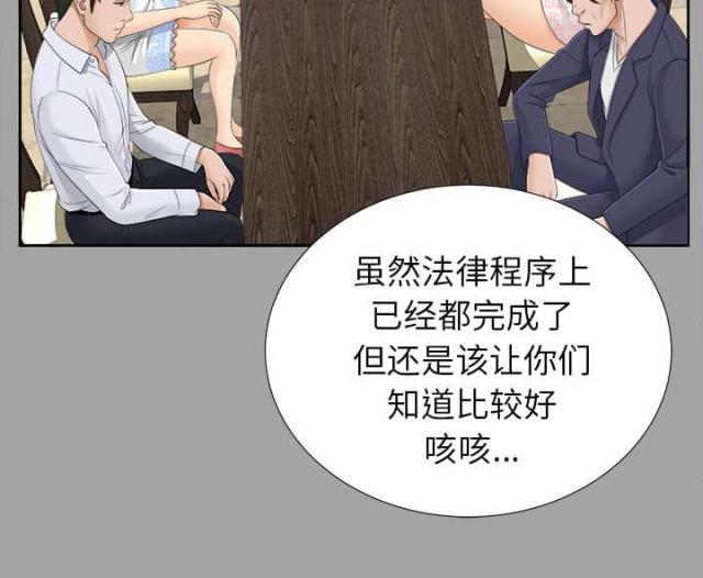 第50话7