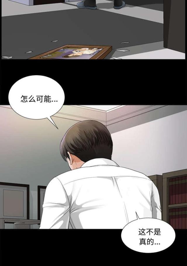 第12话18