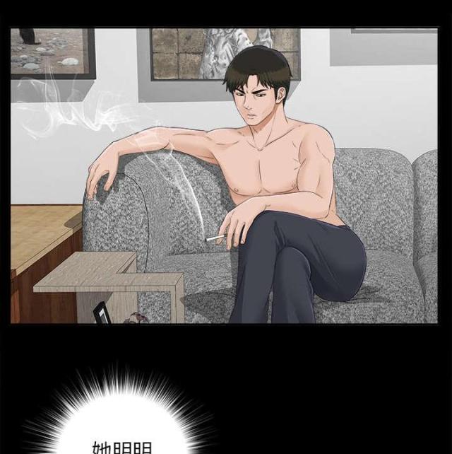 第44话16