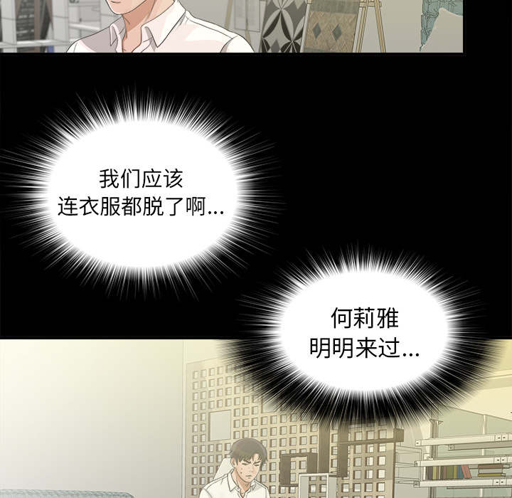 第80话10