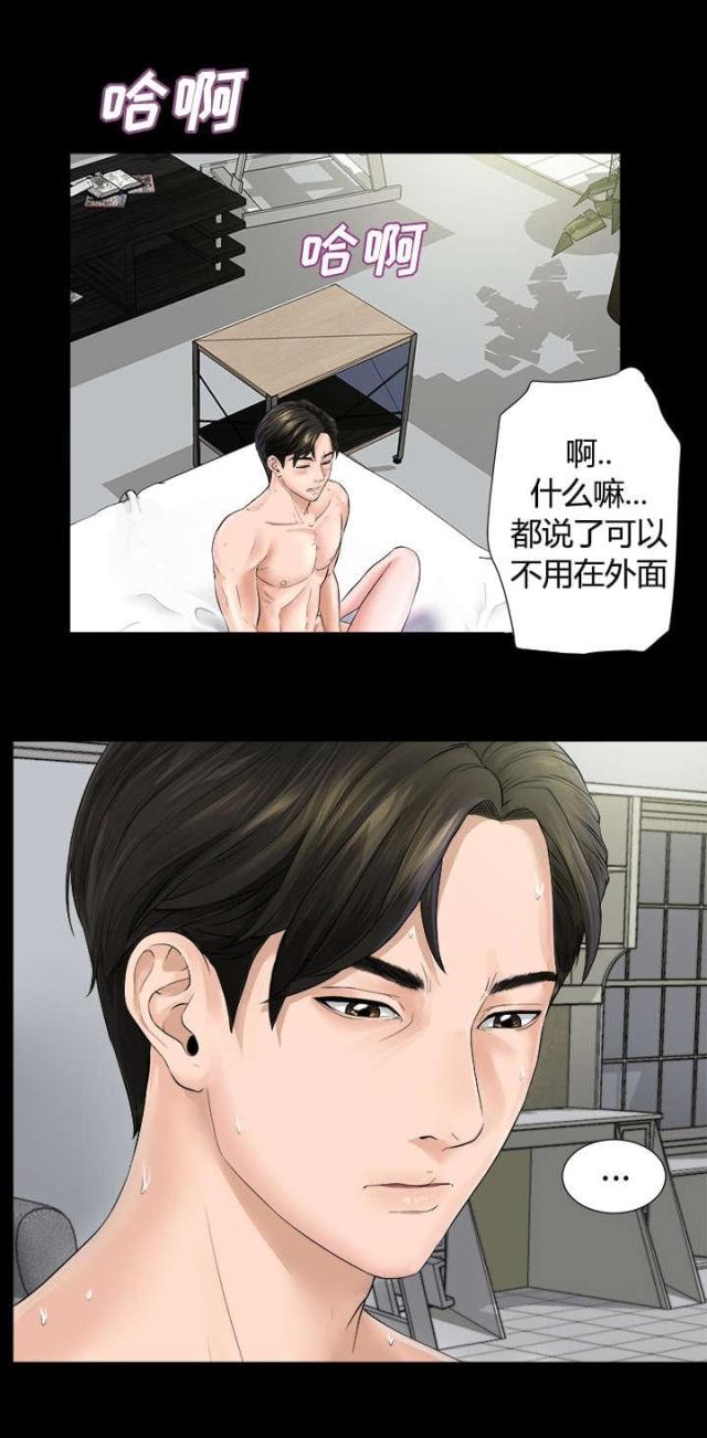 第1话6