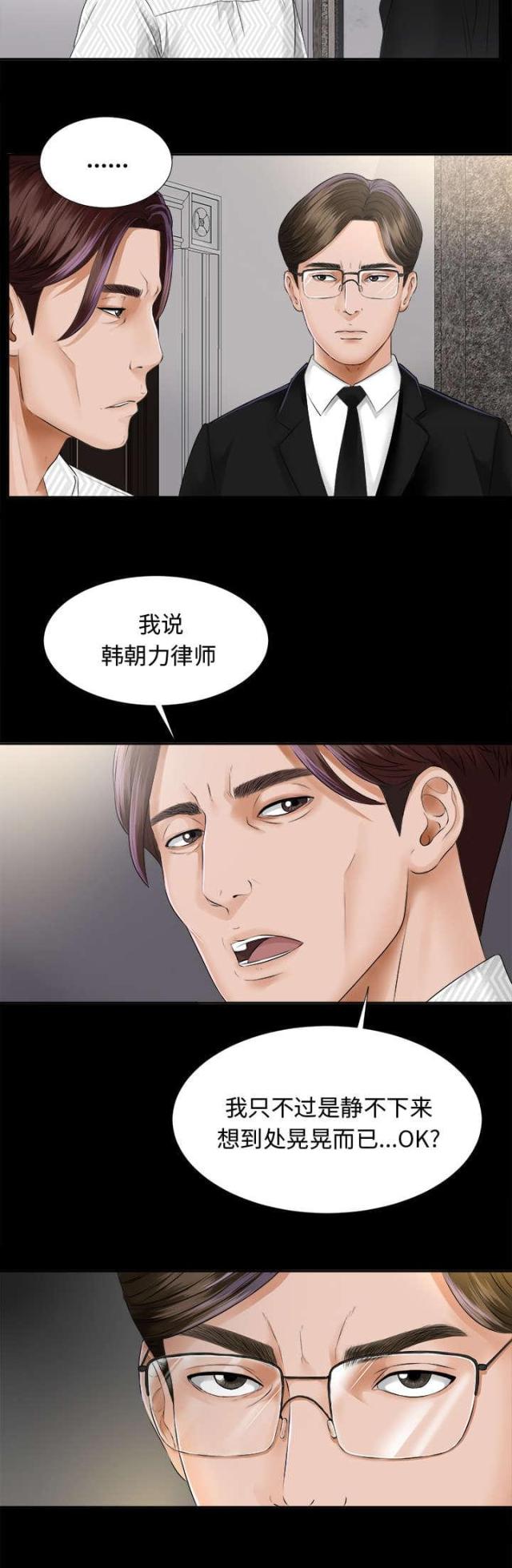 第15话9