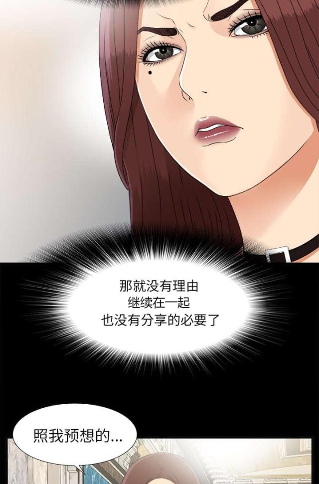 第65话14