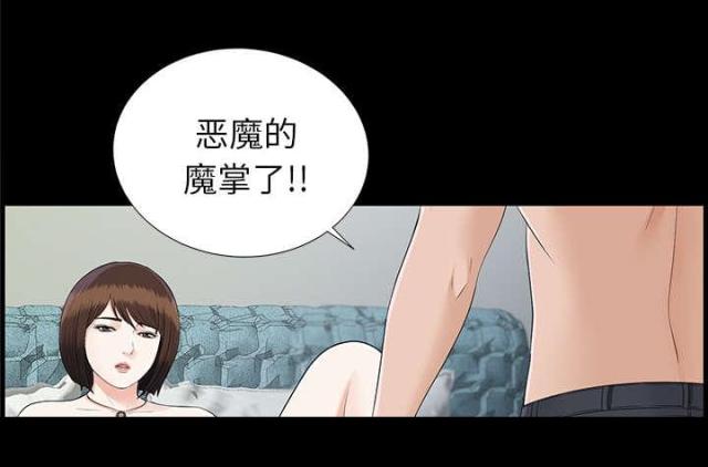 第40话20