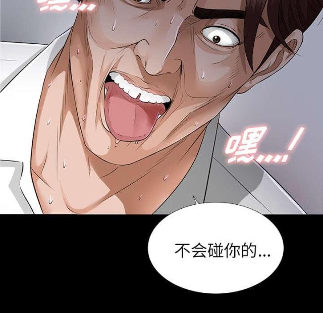 第27话37