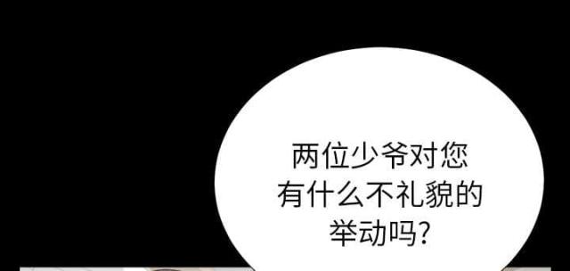 第30话13