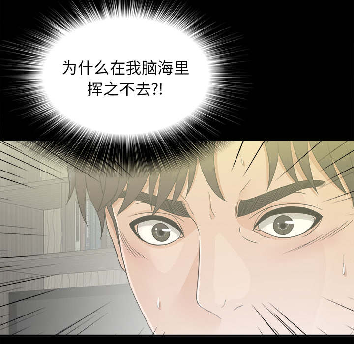 第79话37