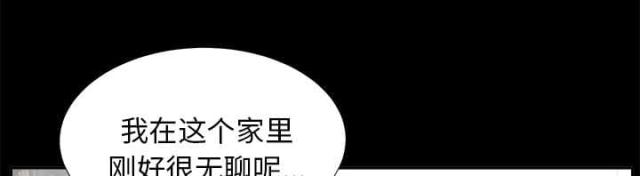 第44话2
