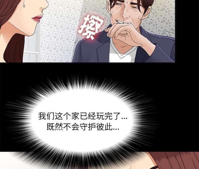 第65话13