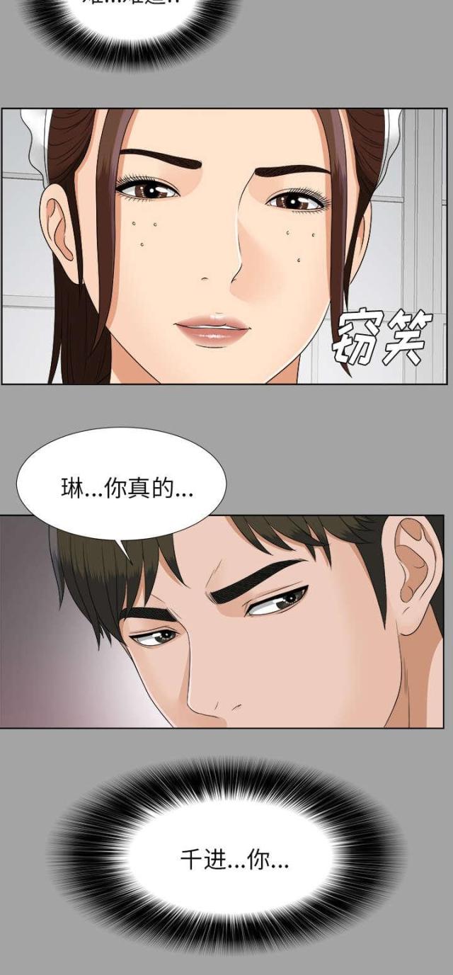 第56话24