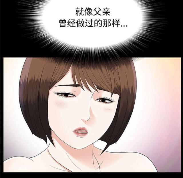 第40话18