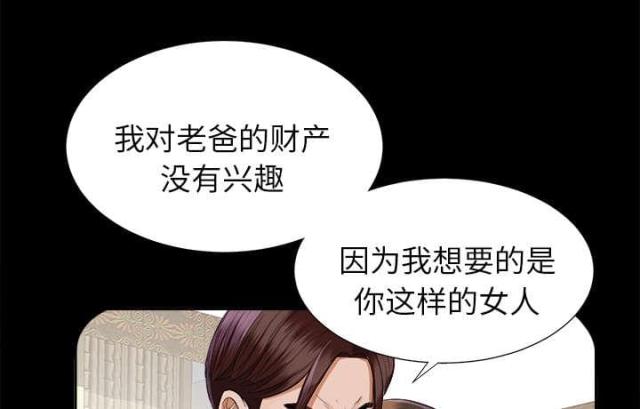 第27话2
