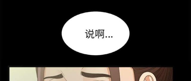 第70话32