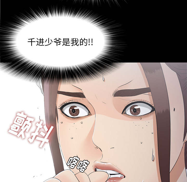 第79话26