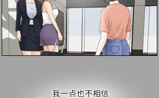 第62话12
