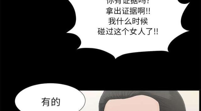 第63话14