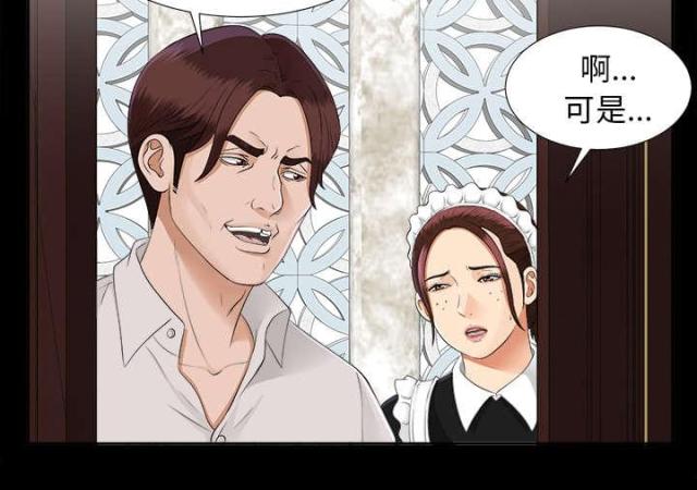 第42话31