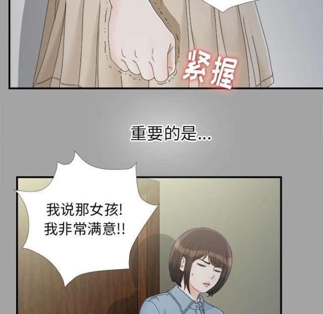 第69话2