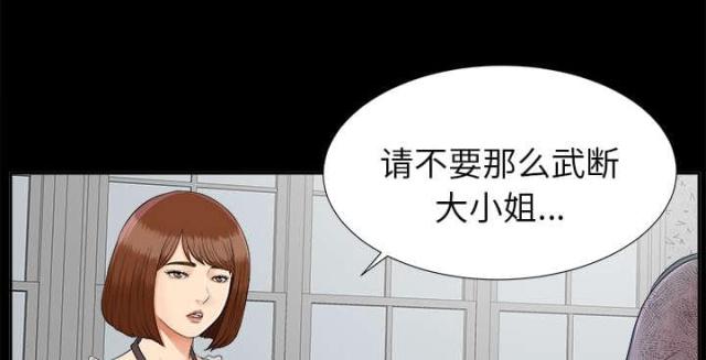 第39话16