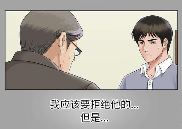 第31话2