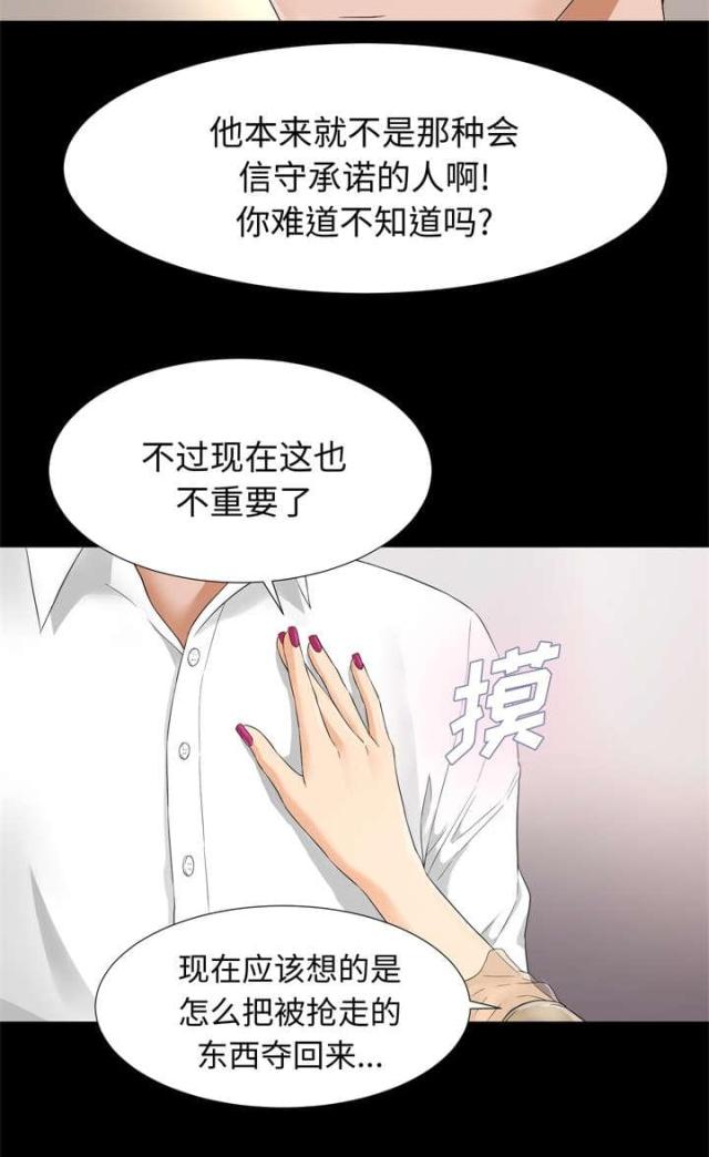 第13话5
