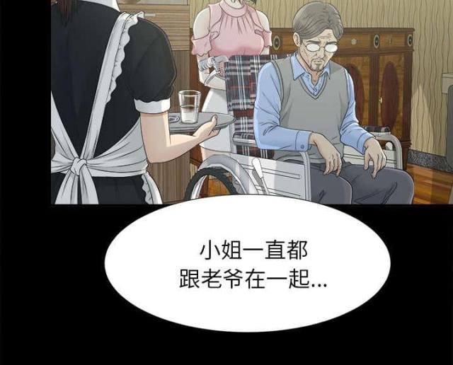 第71话5