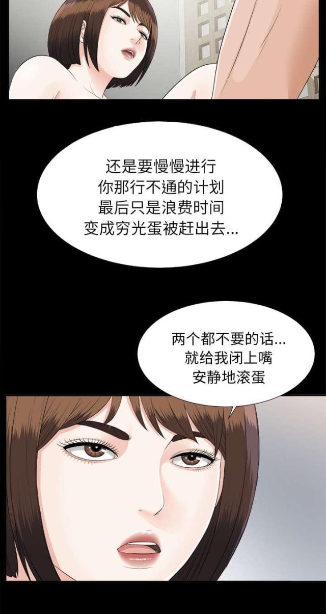 第41话25