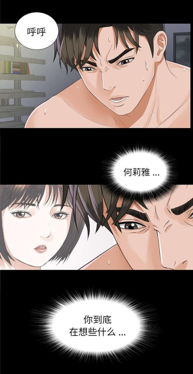第21话25