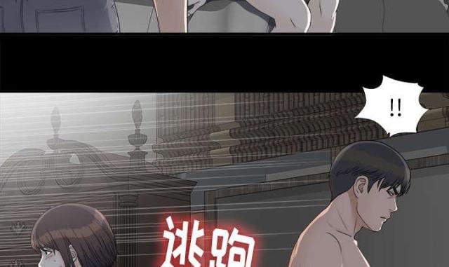 第69话16