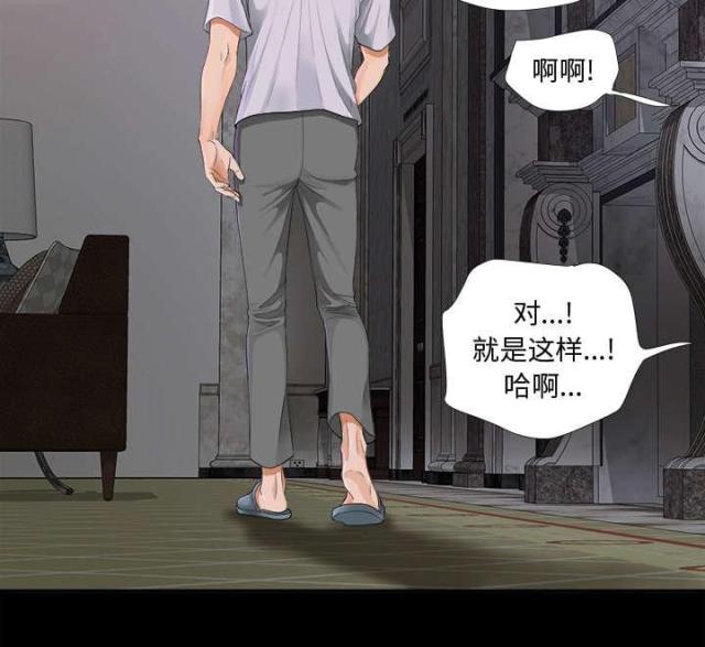 第6话9