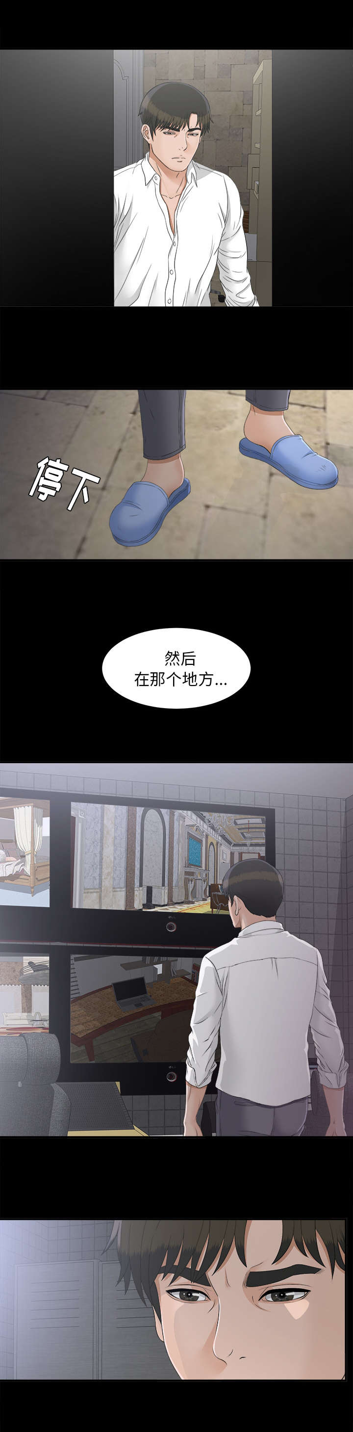 第87话4