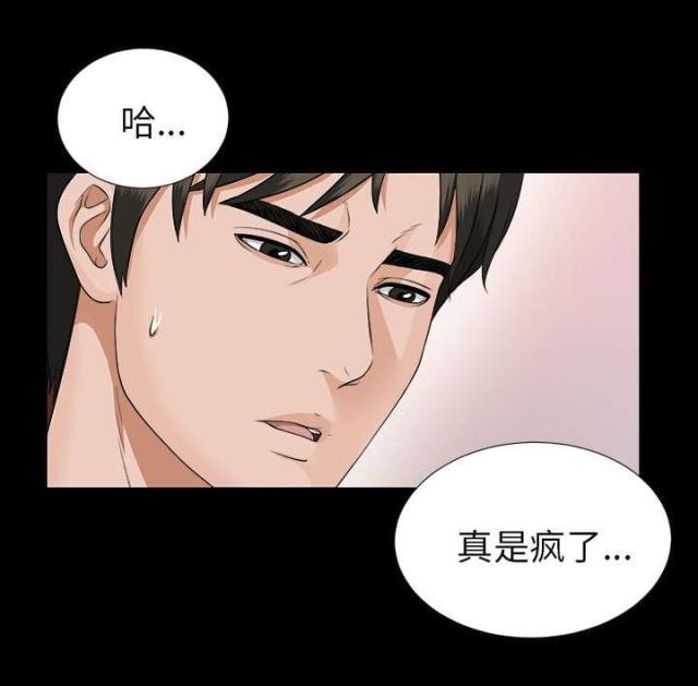 第30话9