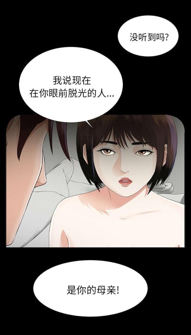 第29话1