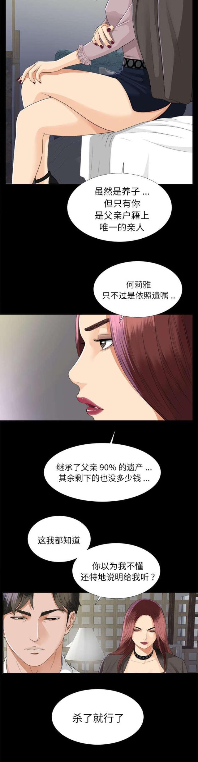 第22话24