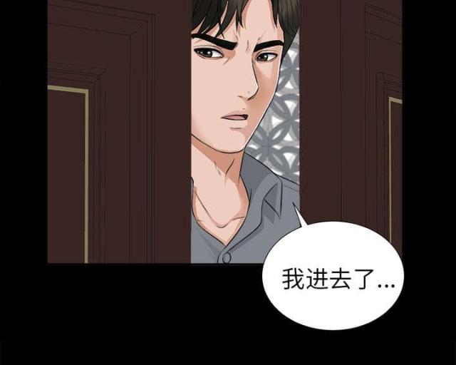 第28话9