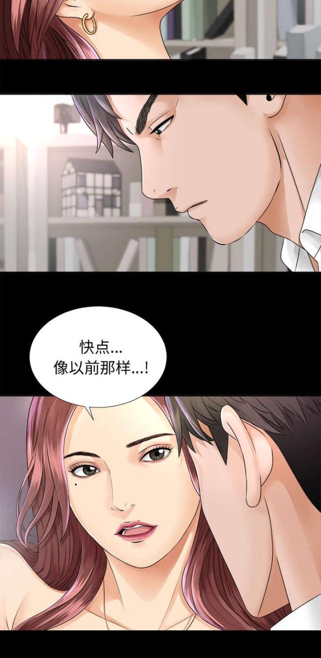 第14话19