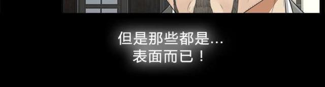 第34话9