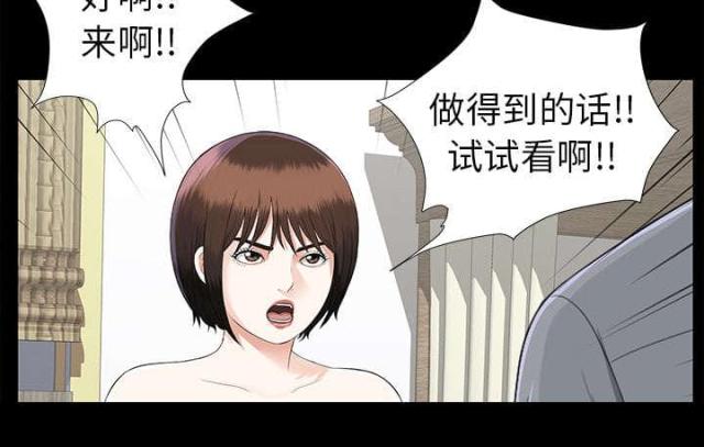 第29话42