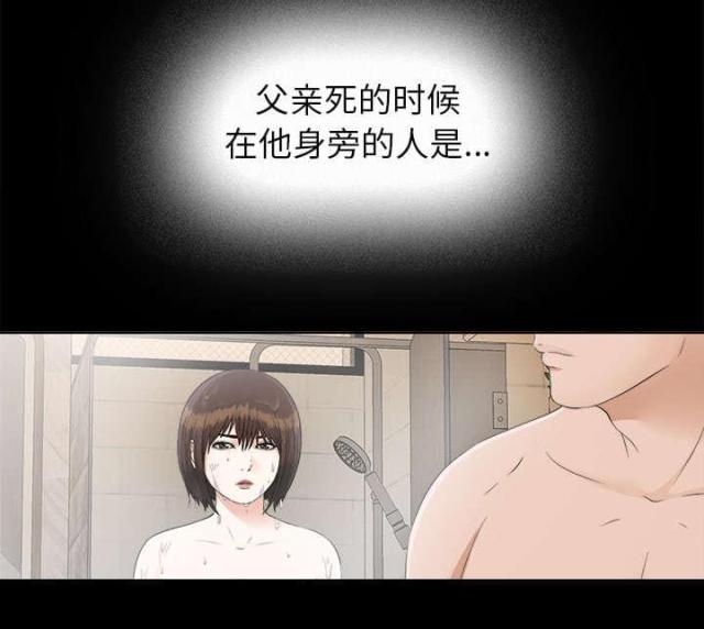 第59话1