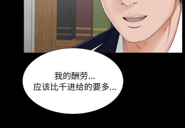 第24话34