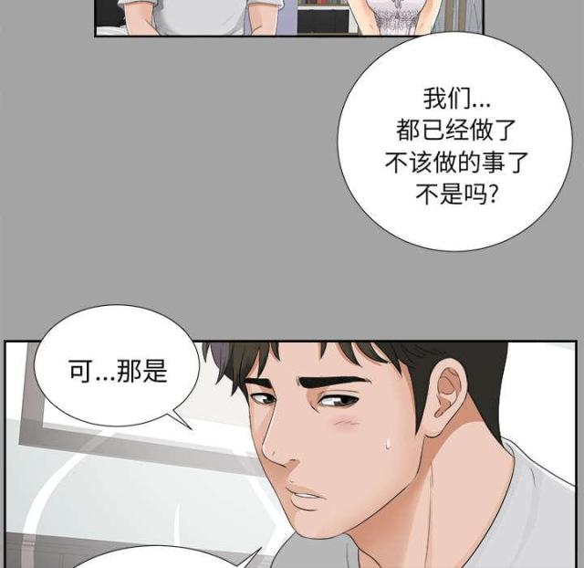 第38话1