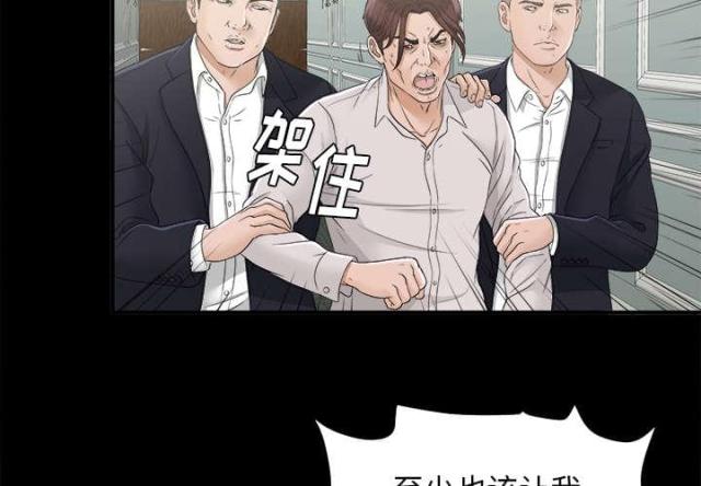 第66话2
