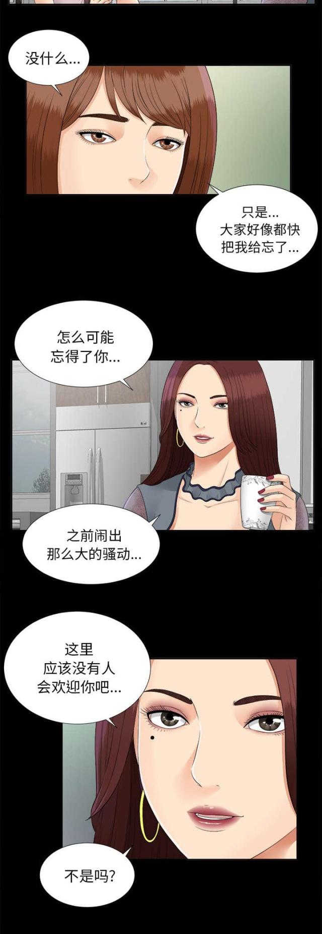 第39话15