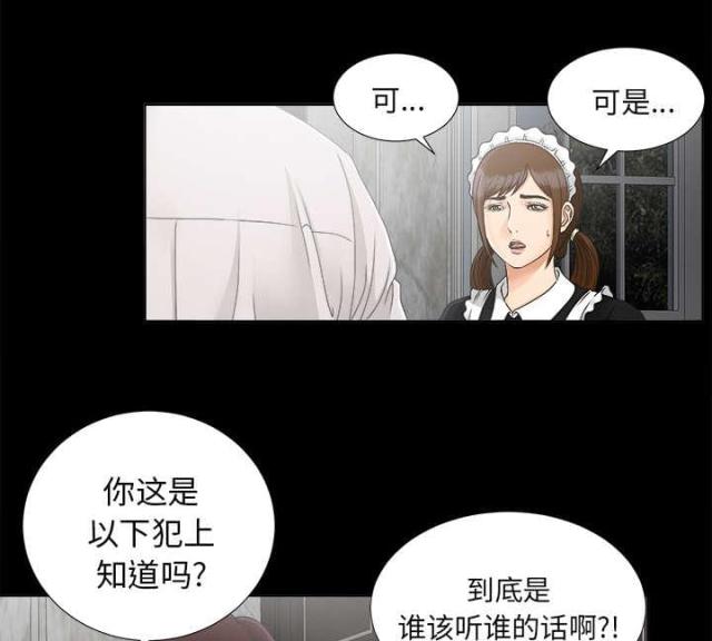 第59话5