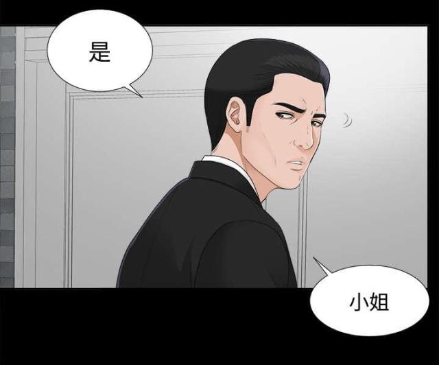 第47话4