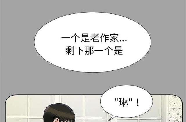 第56话7