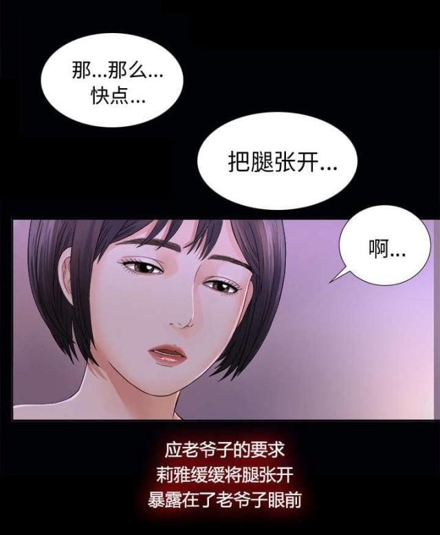 第5话36