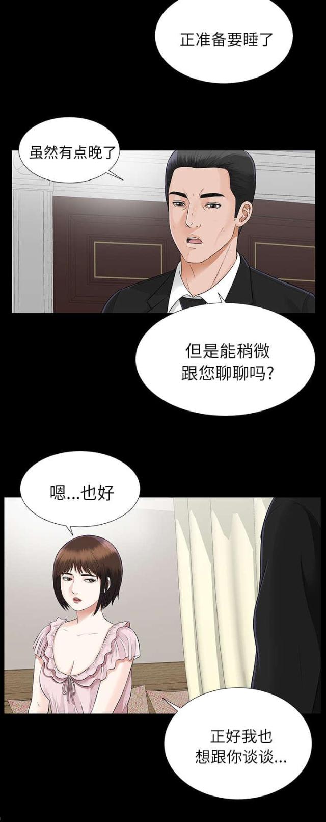 第32话24