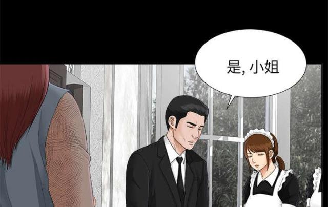 第45话8